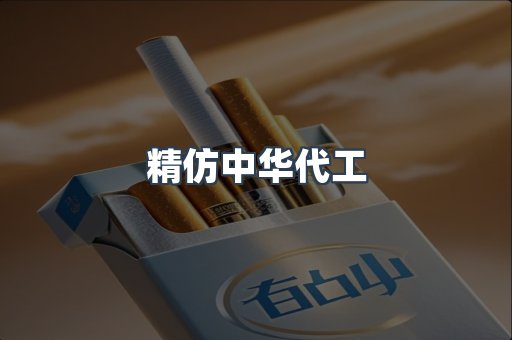 云霄香烟批发
